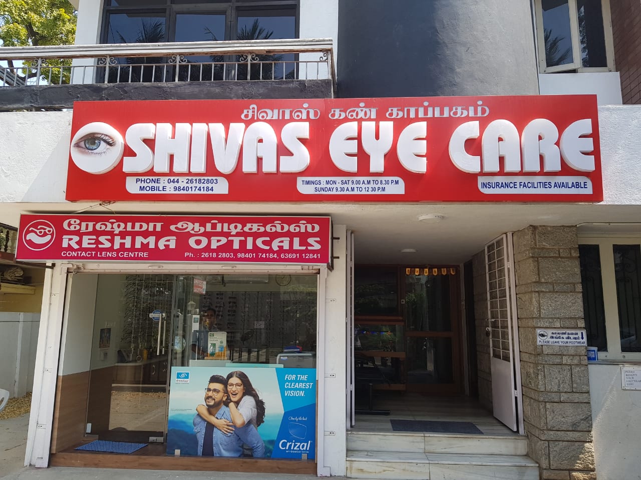 Shivas Eye Care with opticals